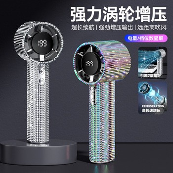 跨境199档手持暴力涡轮全包镶钻小风扇USB高速数显便携长续航风扇